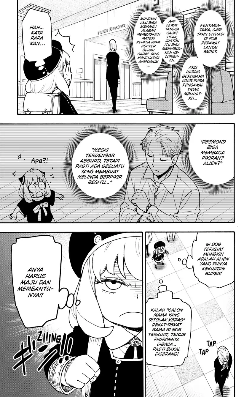 Spy X Family Chapter 138 - halaman 14