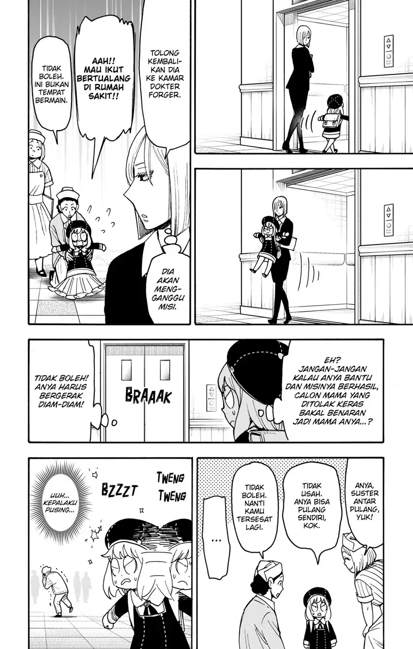 Spy X Family Chapter 138 - halaman 15