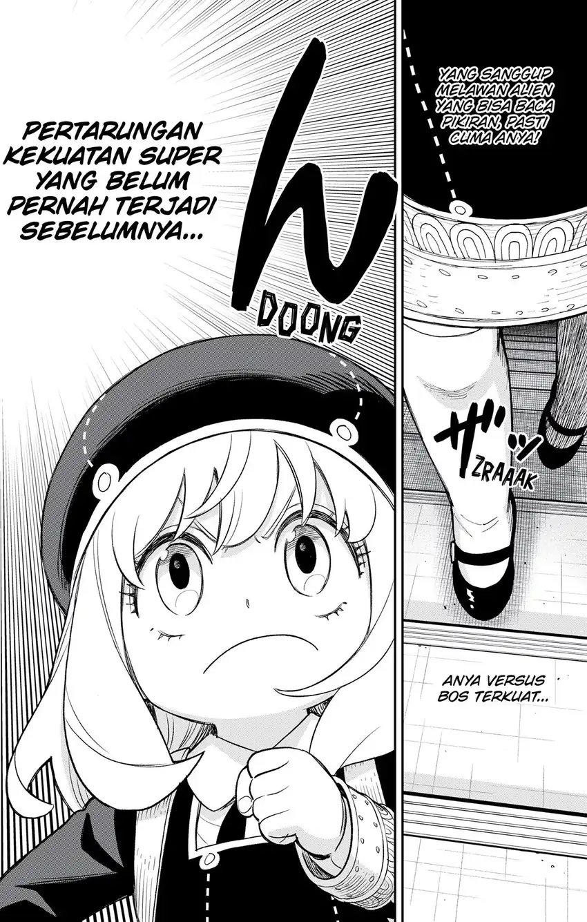 Spy X Family Chapter 138 - halaman 17