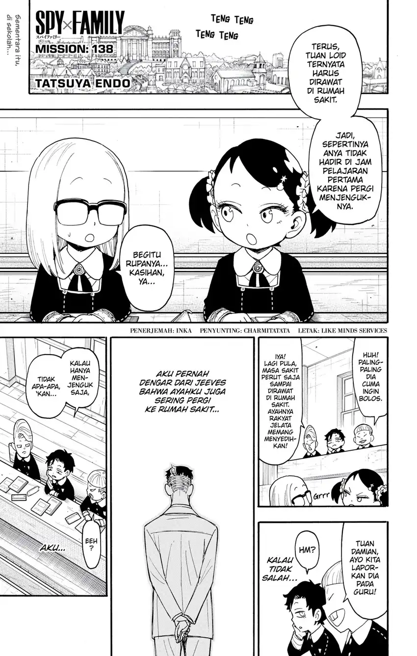Spy X Family Chapter 138 - halaman 4