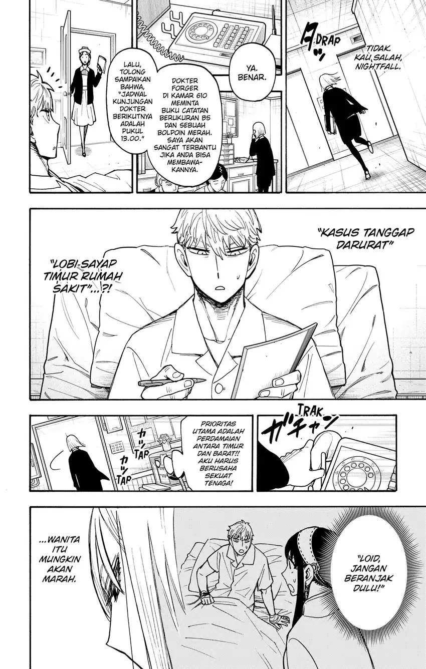 Spy X Family Chapter 138 - halaman 6