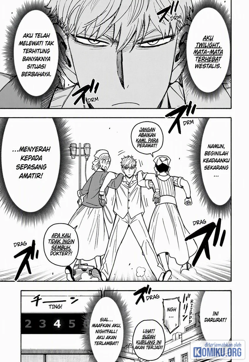 Spy X Family Chapter 139 - halaman 1