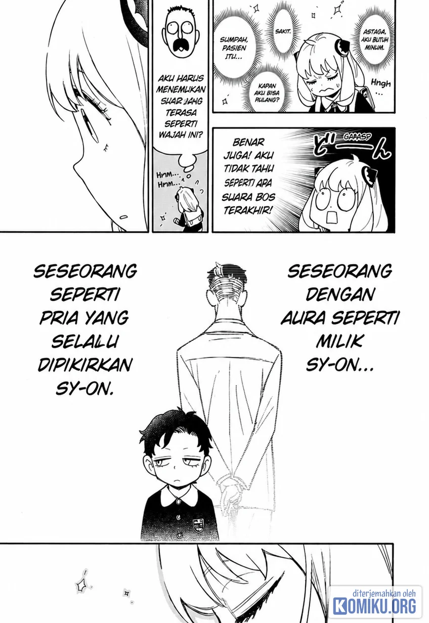 Spy X Family Chapter 139 - halaman 15