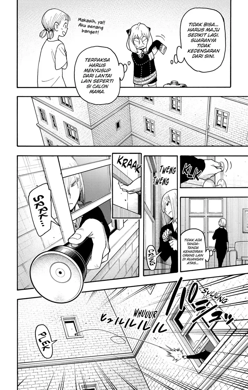 Spy X Family Chapter 139.1 - halaman 12