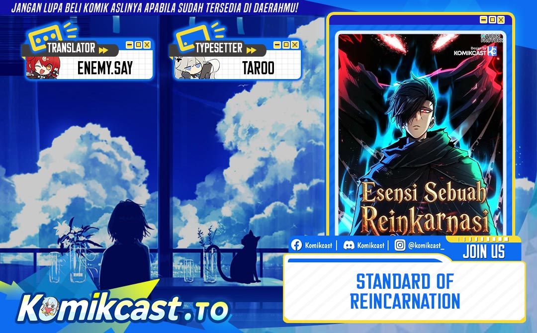 Standard Of Reincarnation Chapter 187 - halaman 1