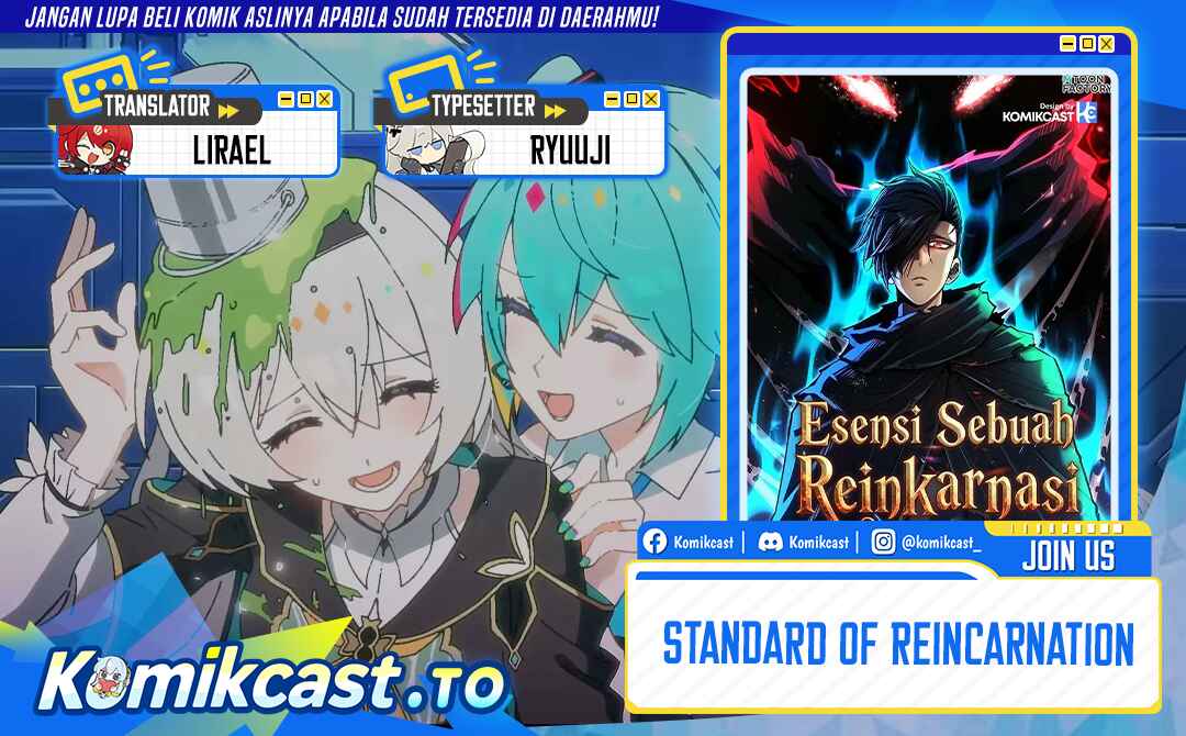 Standard Of Reincarnation Chapter 190 - halaman 1