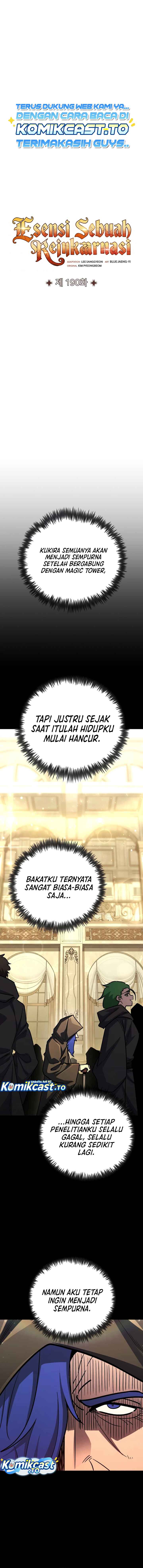Standard Of Reincarnation Chapter 190 - halaman 4