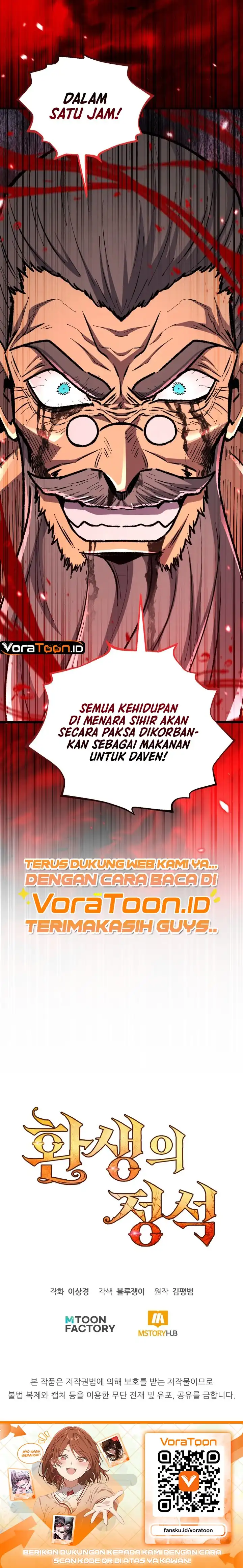 Standard Of Reincarnation Chapter 195 - halaman 38