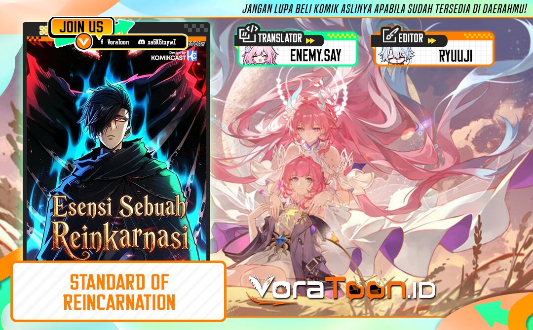 Standard Of Reincarnation Chapter 197 - halaman 1