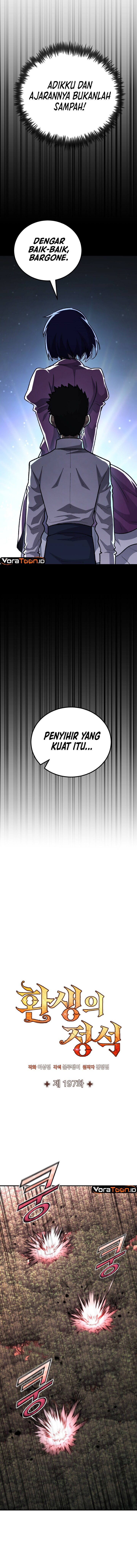Standard Of Reincarnation Chapter 197 - halaman 9