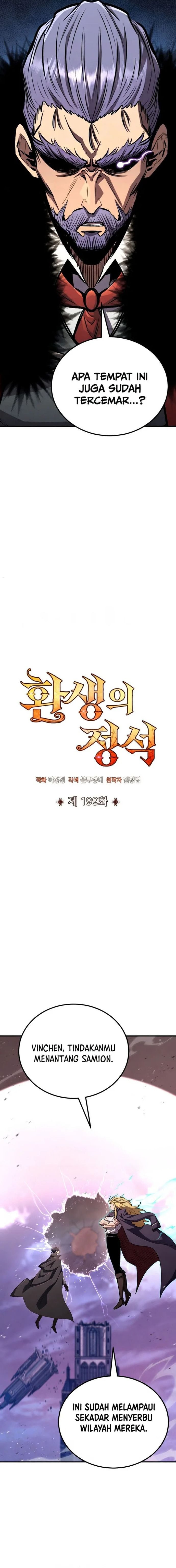 Standard Of Reincarnation Chapter 199 - halaman 6