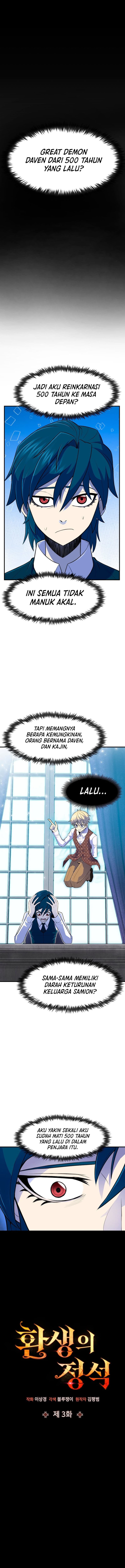 Standard Of Reincarnation Chapter 3 - halaman 3
