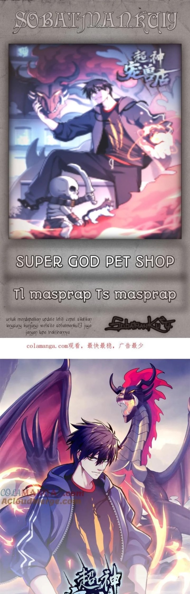 Super God Pet Shop Chapter 172 - halaman 1