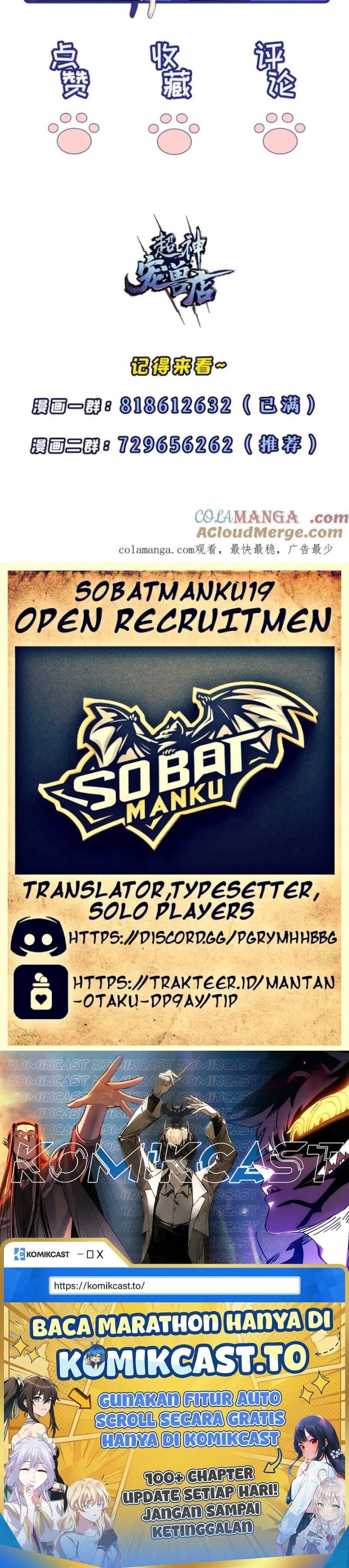 Super God Pet Shop Chapter 173 - halaman 30