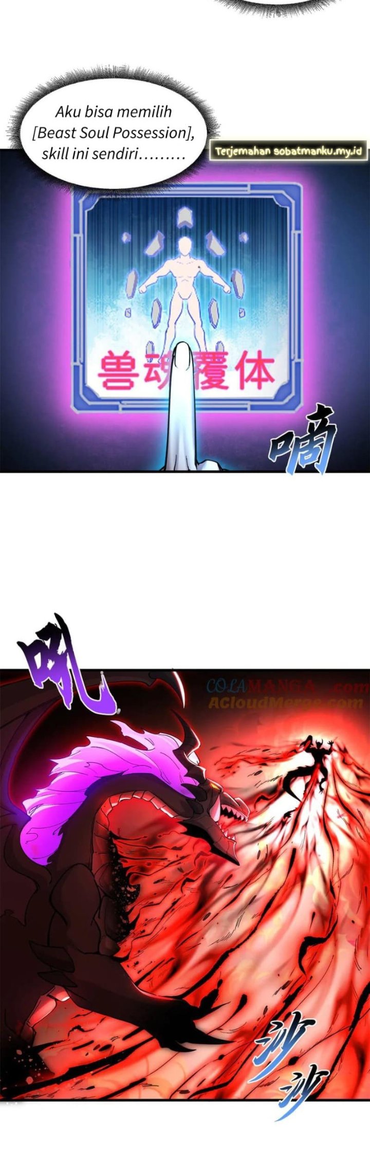Super God Pet Shop Chapter 174 - halaman 34