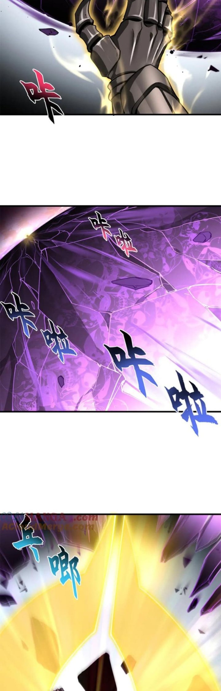 Super God Pet Shop Chapter 174 - halaman 37