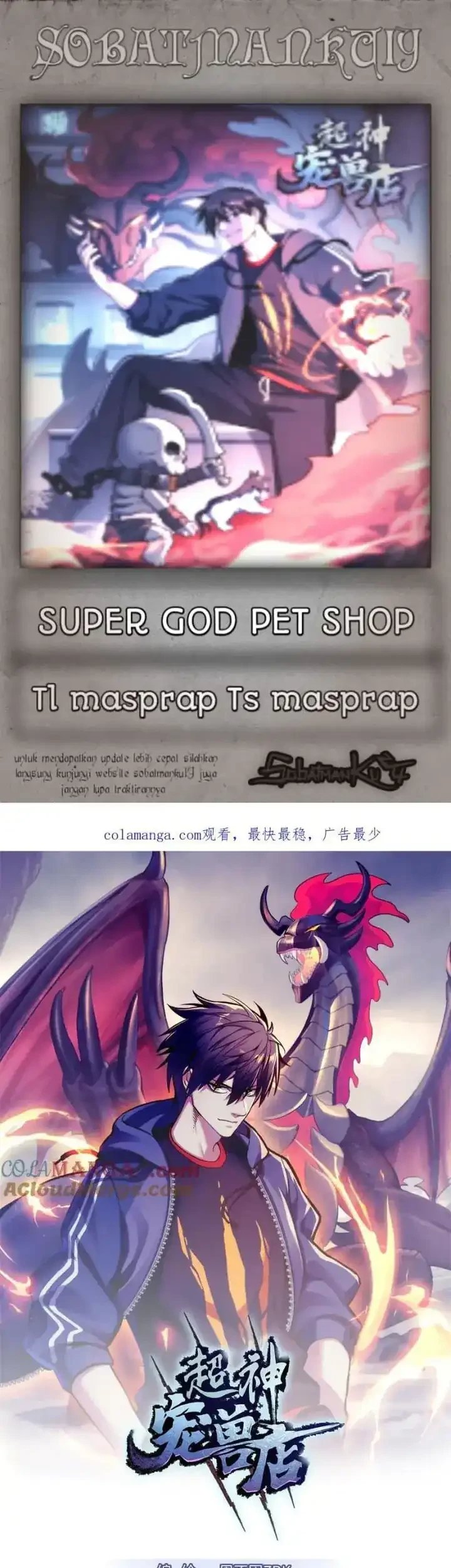 Super God Pet Shop Chapter 176 - halaman 1