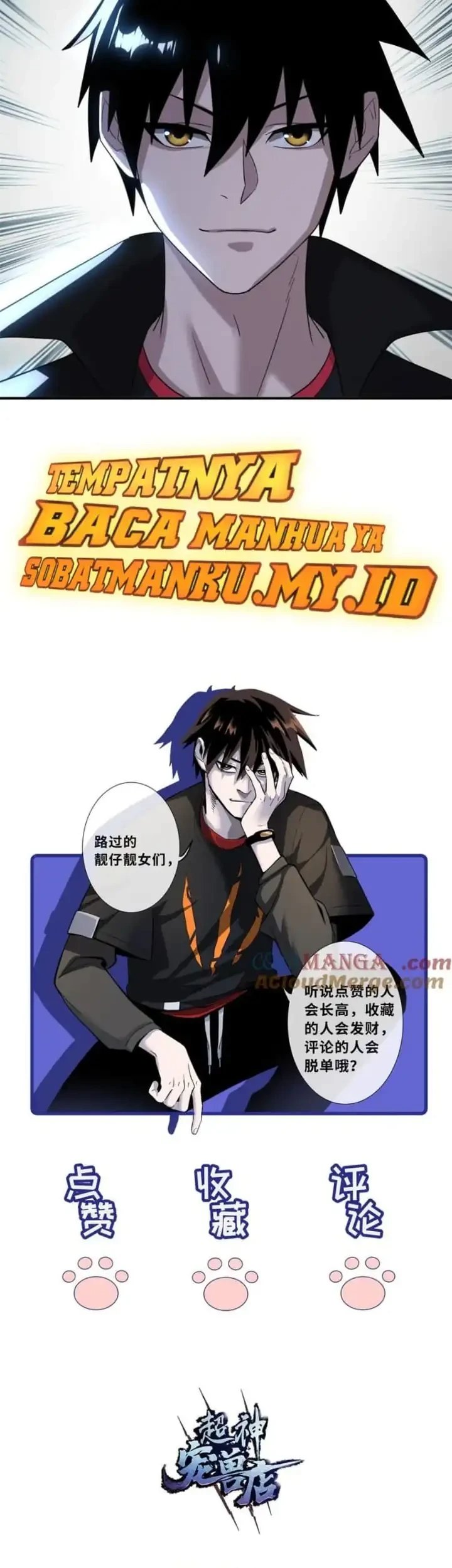 Super God Pet Shop Chapter 177 - halaman 28