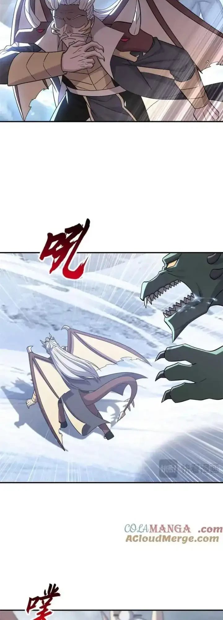 Super God Pet Shop Chapter 180 - halaman 9