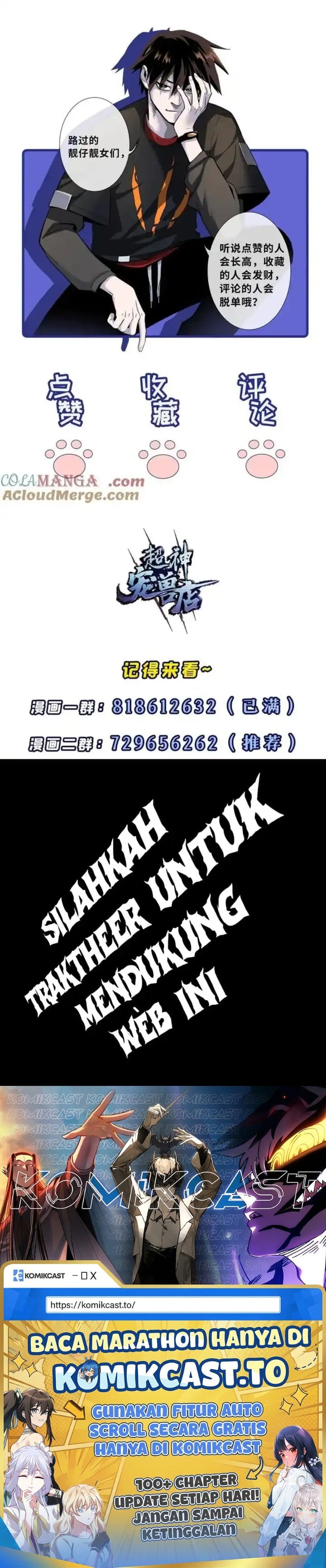 Super God Pet Shop Chapter 182 - halaman 24