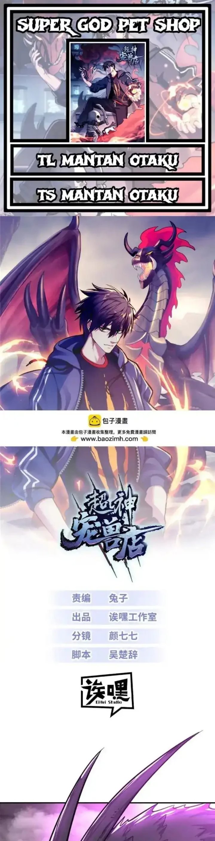 Super God Pet Shop Chapter 188 - halaman 1
