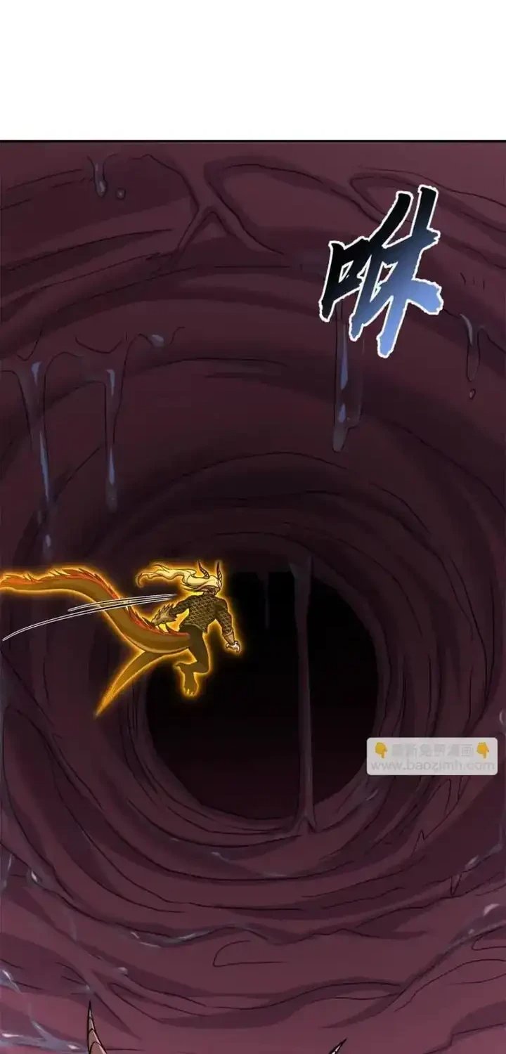 Super God Pet Shop Chapter 189 - halaman 2