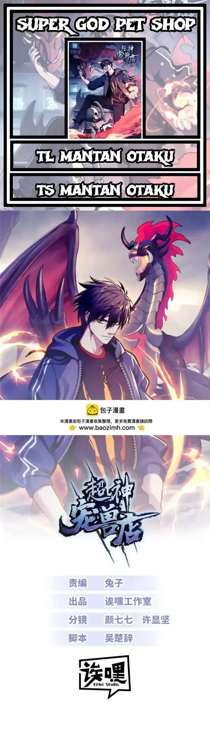 Super God Pet Shop Chapter 190 - halaman 1