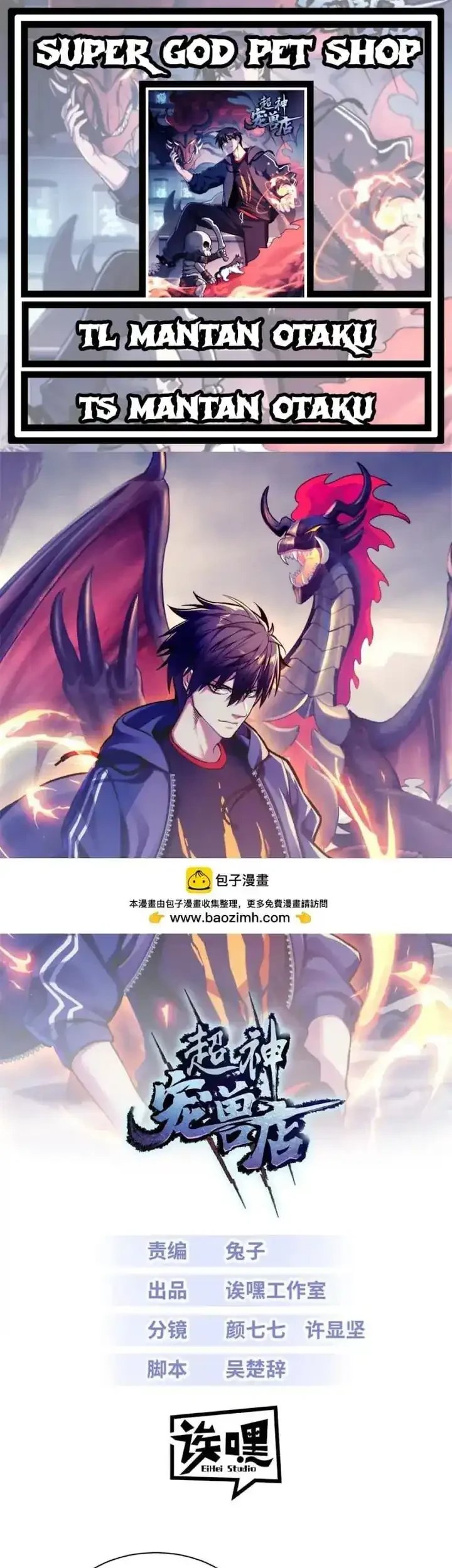 Super God Pet Shop Chapter 192 - halaman 1