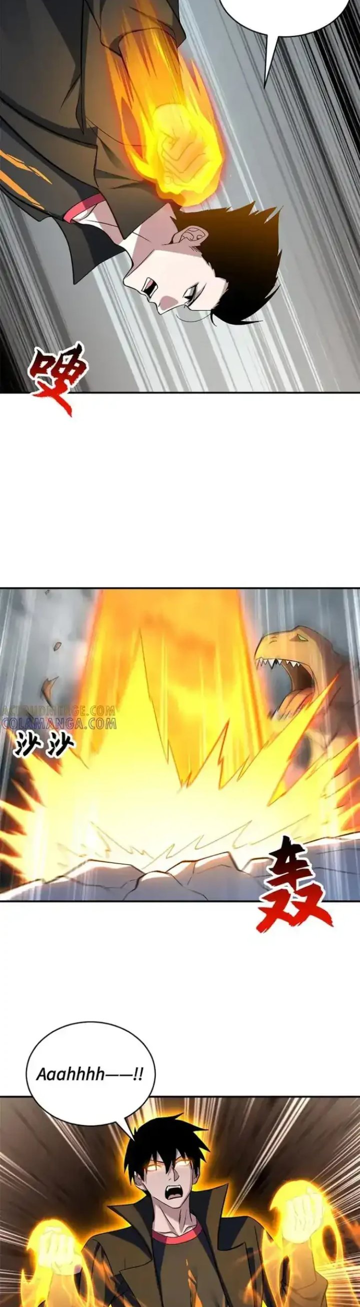 Super God Pet Shop Chapter 194 - halaman 14