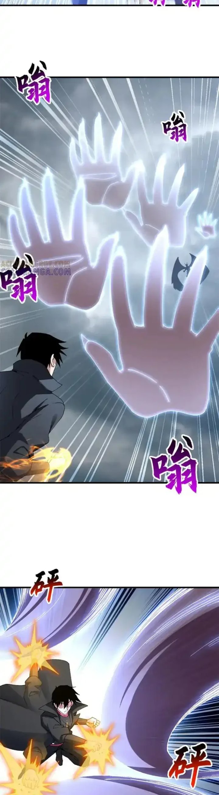 Super God Pet Shop Chapter 194 - halaman 26