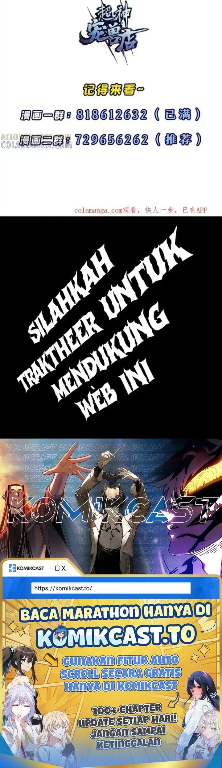 Super God Pet Shop Chapter 194 - halaman 33