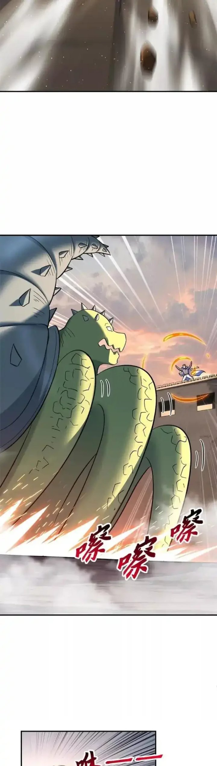 Super God Pet Shop Chapter 196 - halaman 15