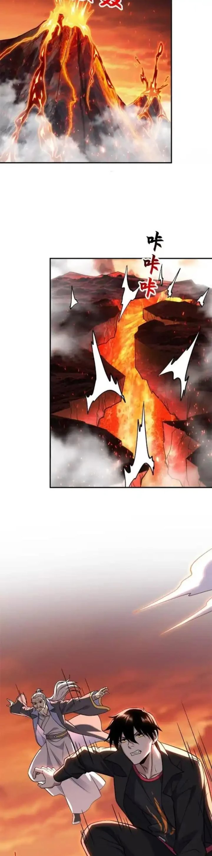 Super God Pet Shop Chapter 196 - halaman 3