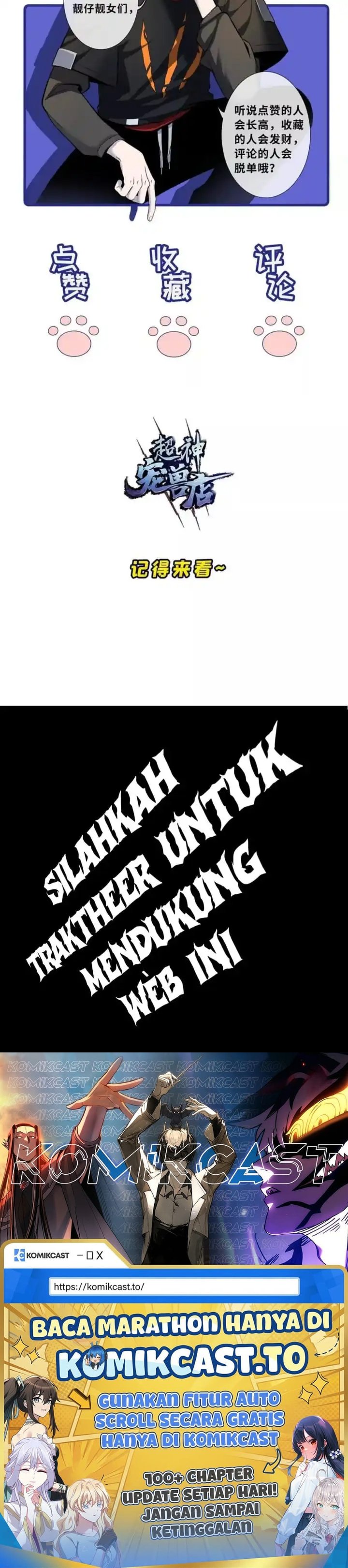 Super God Pet Shop Chapter 200 - halaman 52
