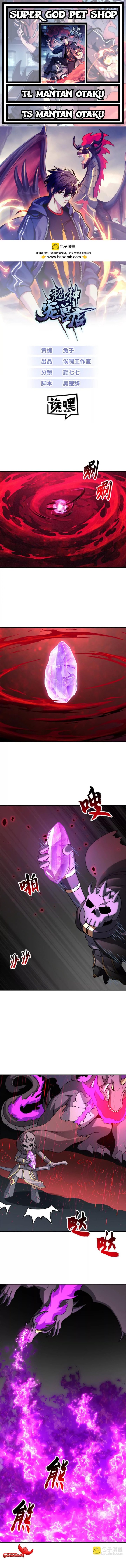 Super God Pet Shop Chapter 207 - halaman 1