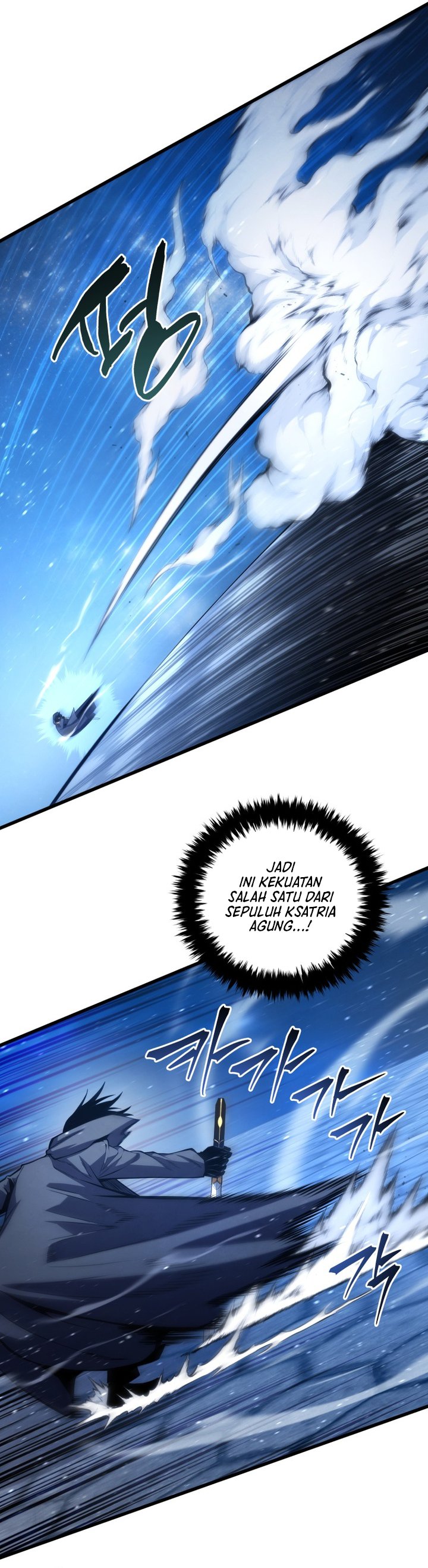 Swordmaster’s Youngest Son Chapter 212 - halaman 21