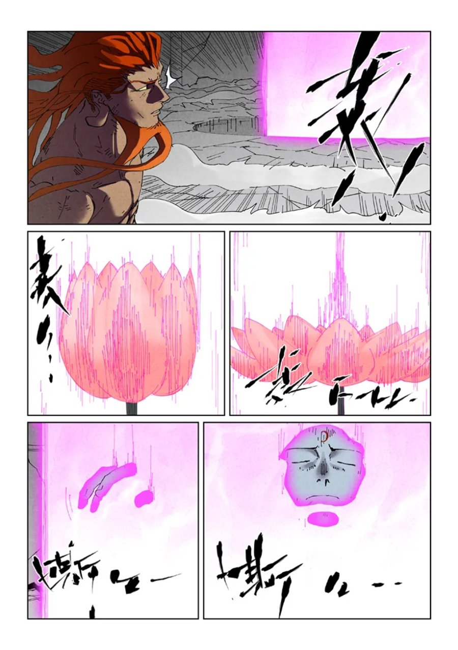 Tales of Demons and Gods Chapter 529 - halaman 6