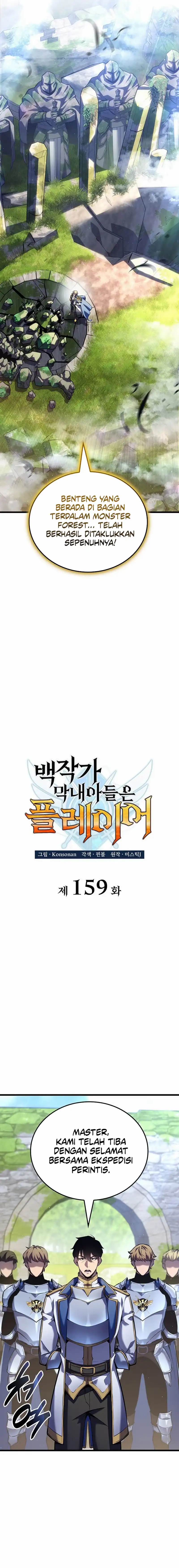 The Count’s Youngest Son Is A Player! Chapter 159 - halaman 4