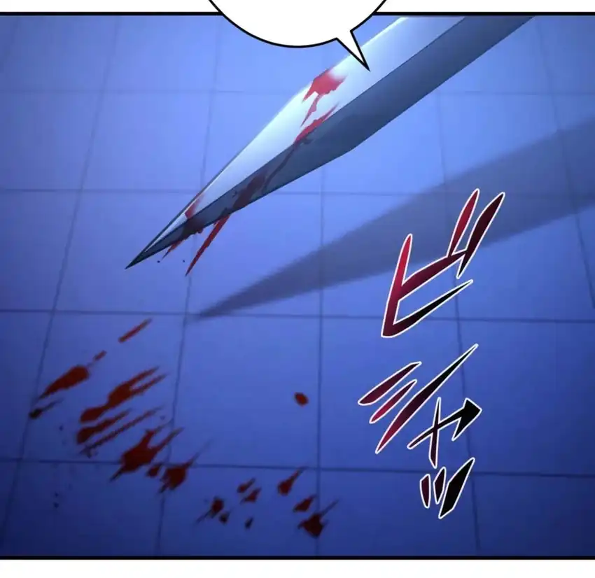 The Dark Swordsman Returns Chapter 57 - halaman 15