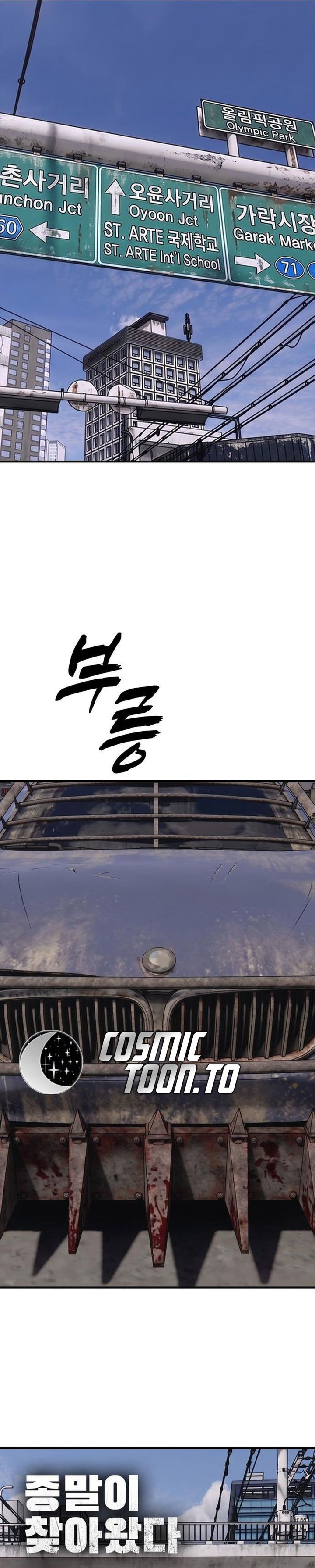 The End Has Come Chapter 65 - halaman 2