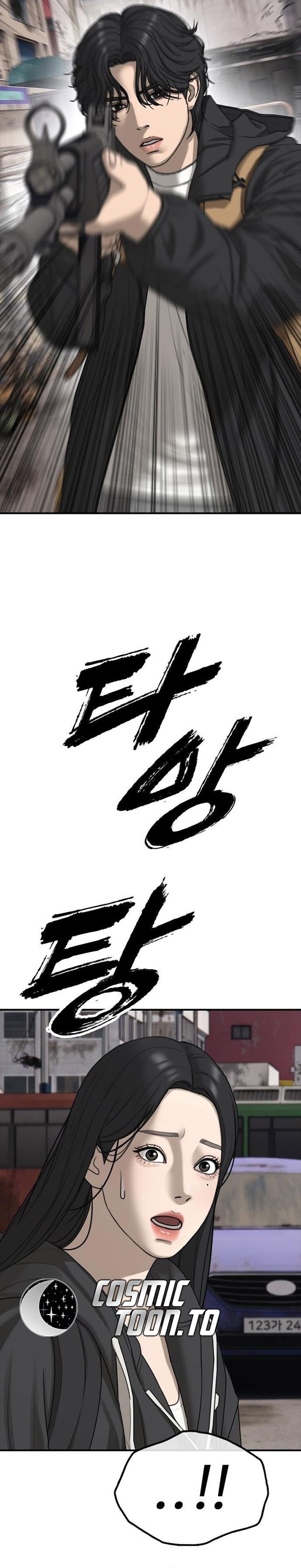 The End Has Come Chapter 65 - halaman 28