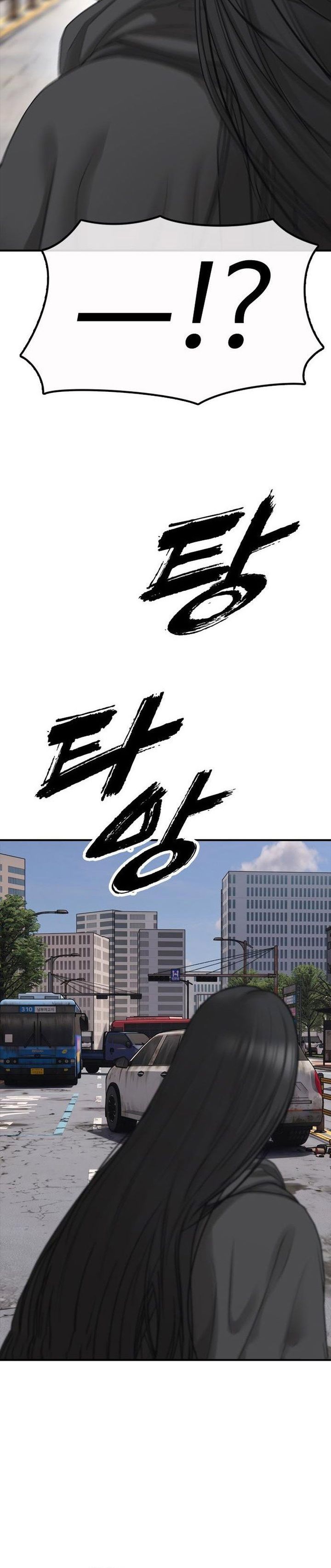 The End Has Come Chapter 65 - halaman 46