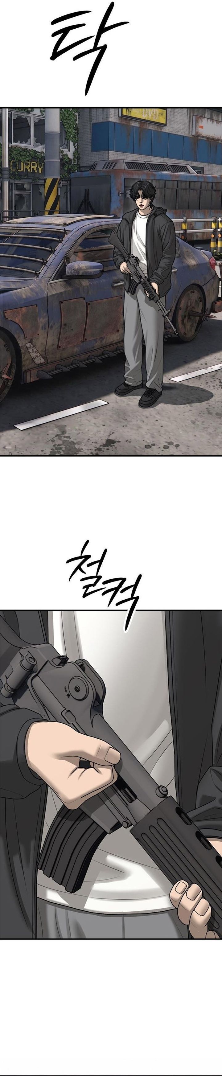 The End Has Come Chapter 65 - halaman 7