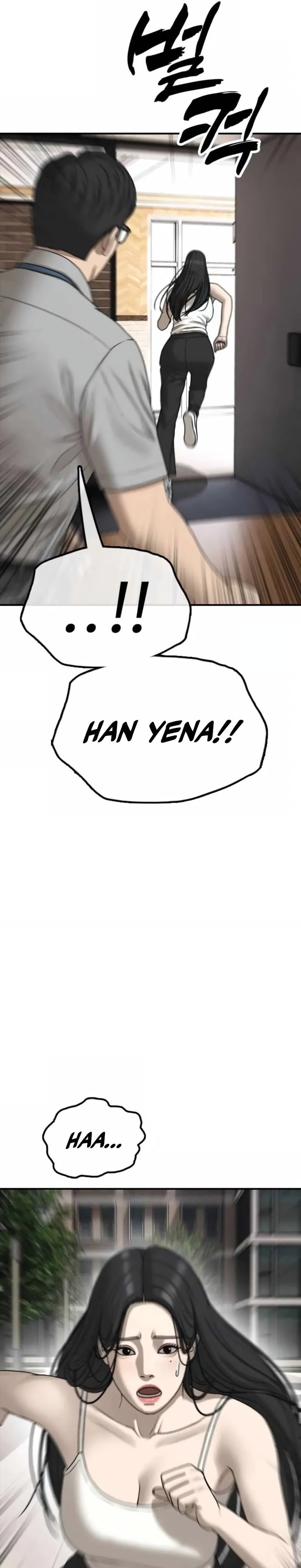 The End Has Come Chapter 66 - halaman 24