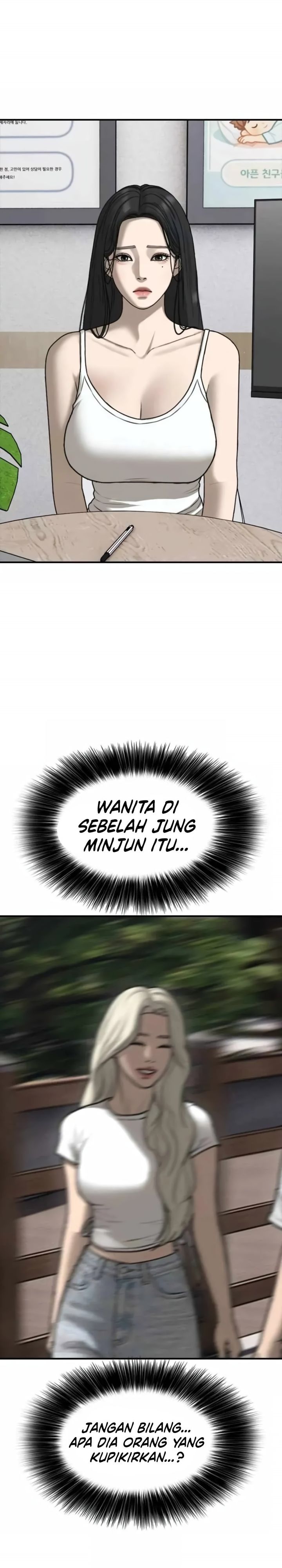 The End Has Come Chapter 66 - halaman 6