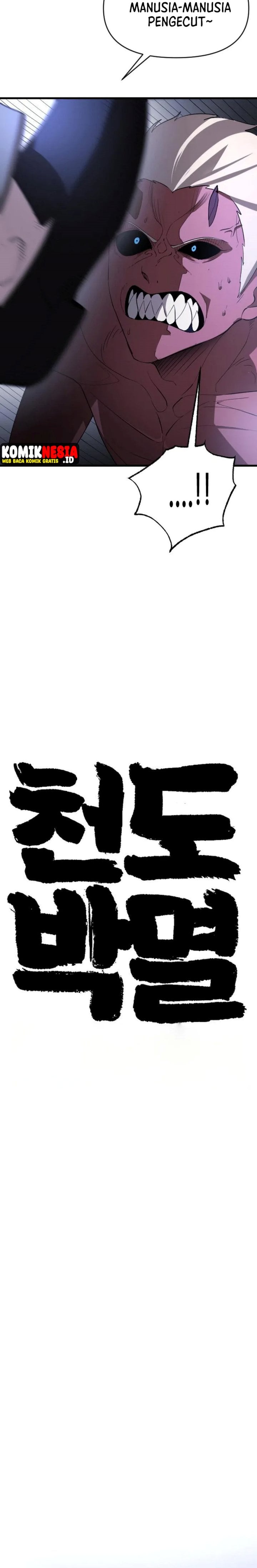 The Heavenly Path’s Annihilation Chapter 5 - halaman 33