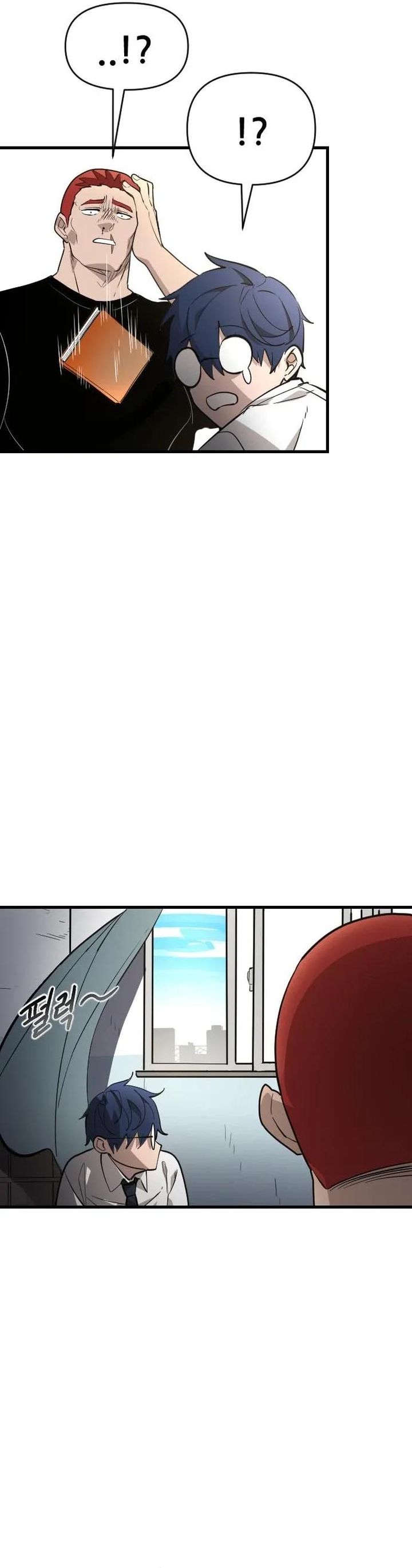 The Heavenly Path’s Annihilation Chapter 7 - halaman 15