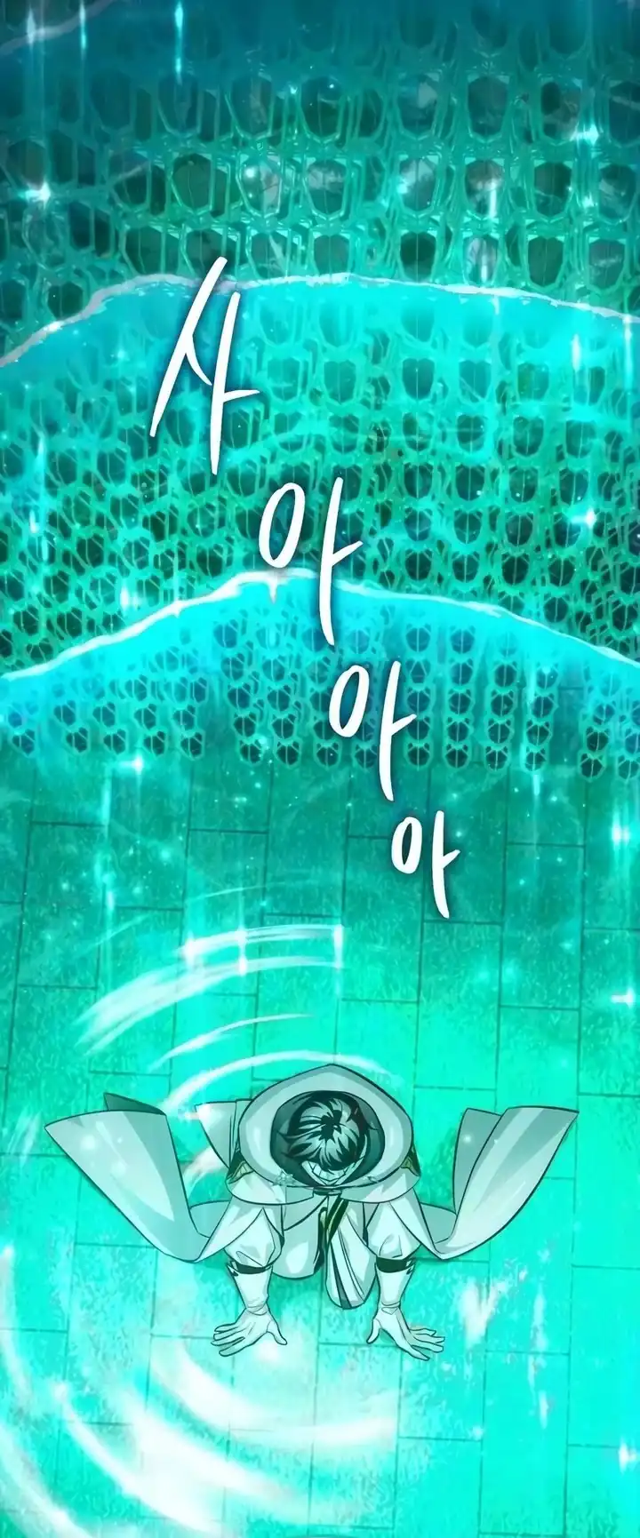 The Magic Tower’s Problem Child Chapter 54 - halaman 26