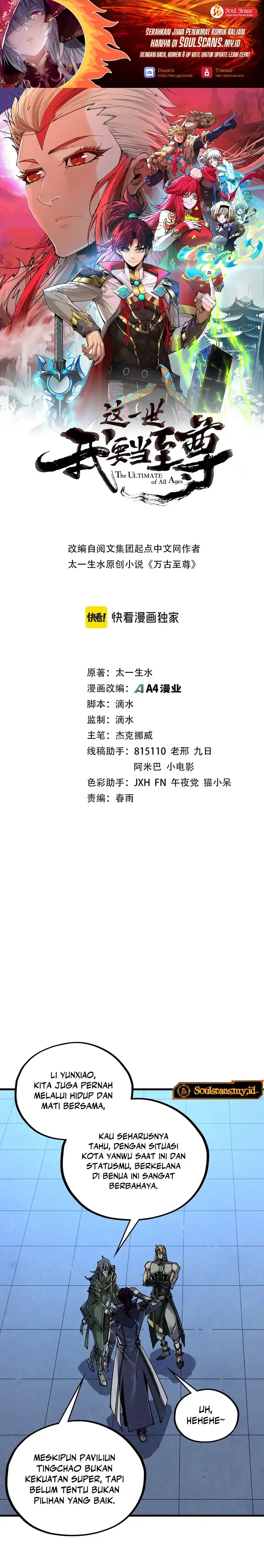 The Ultimate of All Ages Chapter 523 - halaman 2