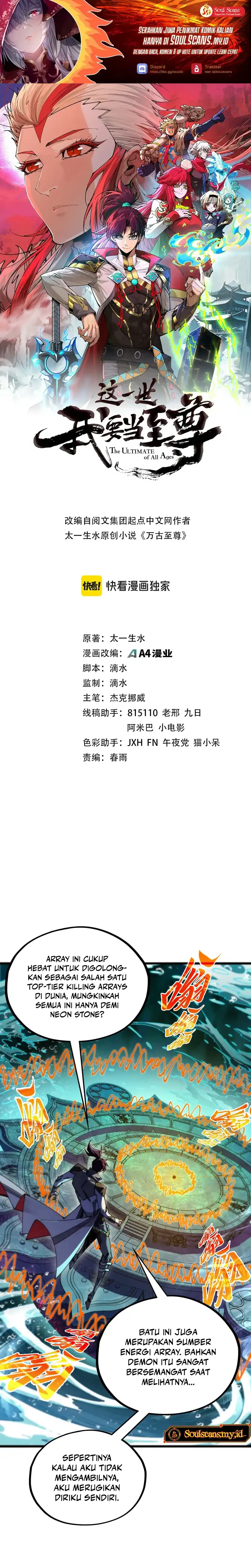 The Ultimate of All Ages Chapter 535 - halaman 2